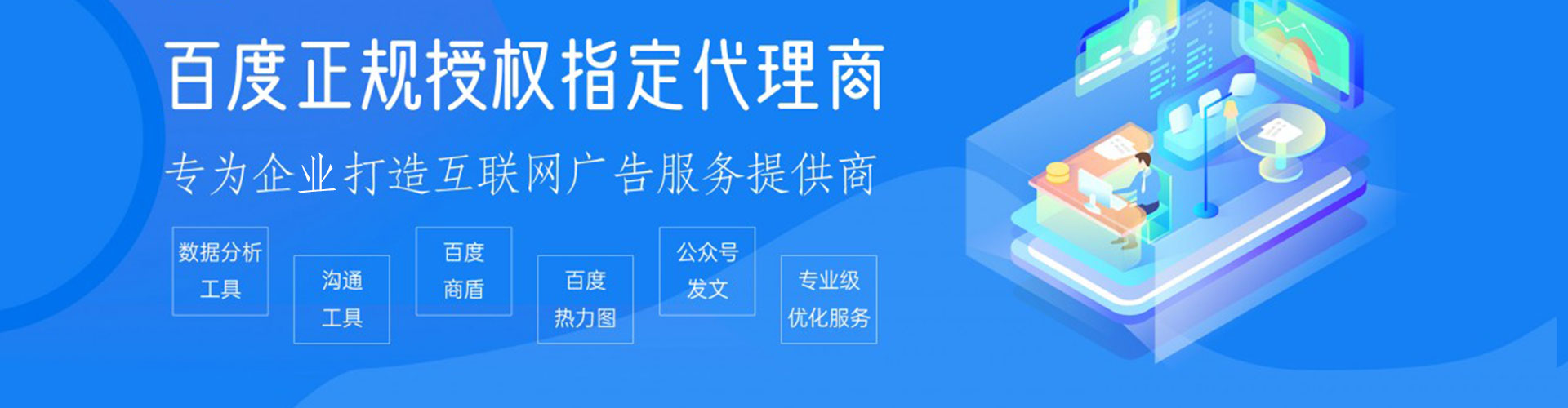 田家庵百度竞价代理
