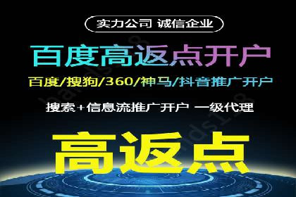案例解析：托管SEM竞价助力中小企业突破