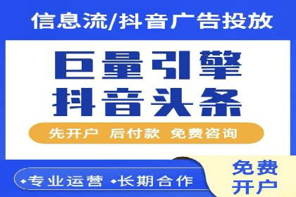 SEM运营托管助力教育机构快速崛起