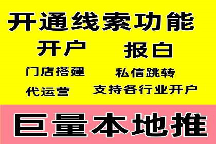 竞价广告代运营：企业增长秘诀