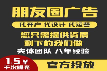 竞价托管实战案例：优化广告投放策略，实现业绩增长