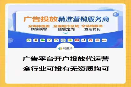 百度竞价个人账户开户经验分享：如何提高广告转化率